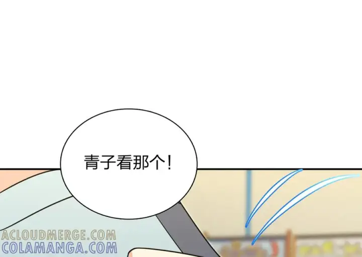 《我家老婆来自一千年前》401图73