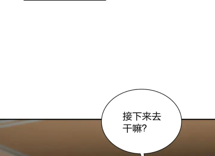 《我家老婆来自一千年前》401图87