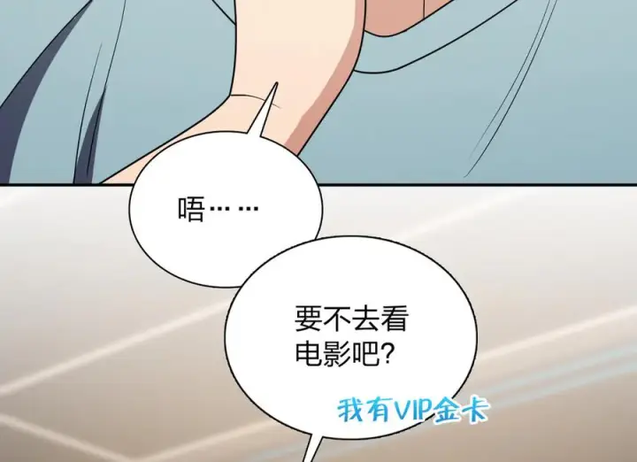 《我家老婆来自一千年前》401图91