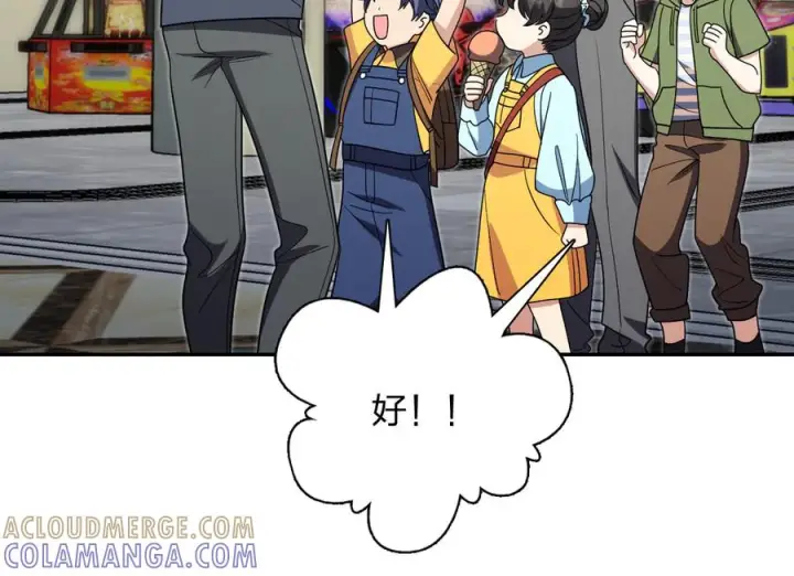 《我家老婆来自一千年前》401图93