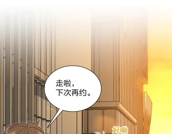 《我家老婆来自一千年前》401图95