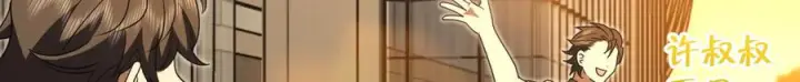 《我家老婆来自一千年前》401图96