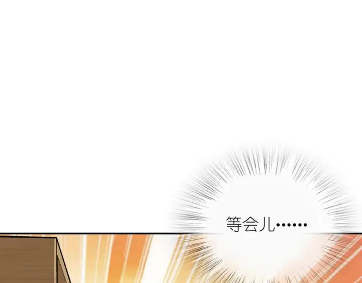 《我家老婆来自一千年前》402图100