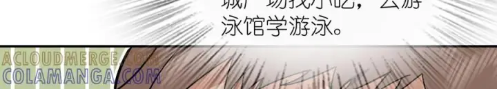 《我家老婆来自一千年前》402图113