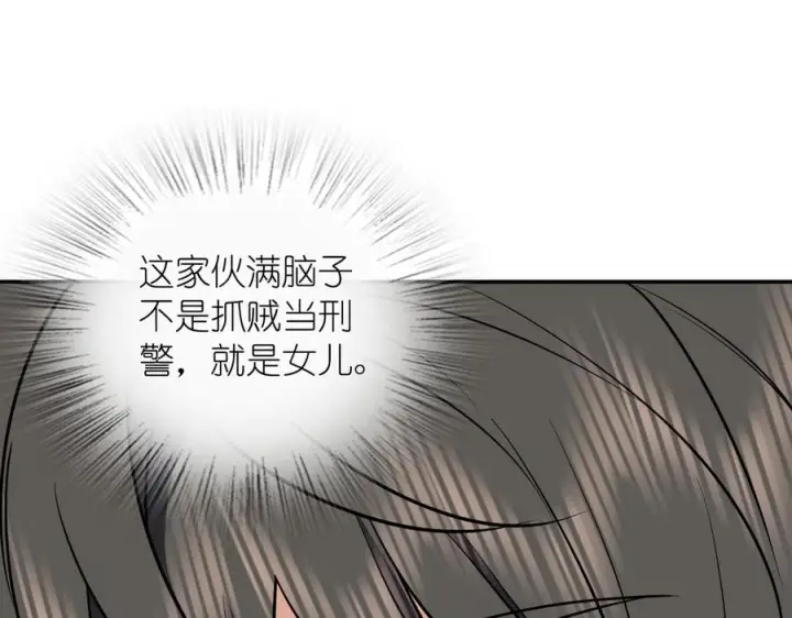 《我家老婆来自一千年前》402图120