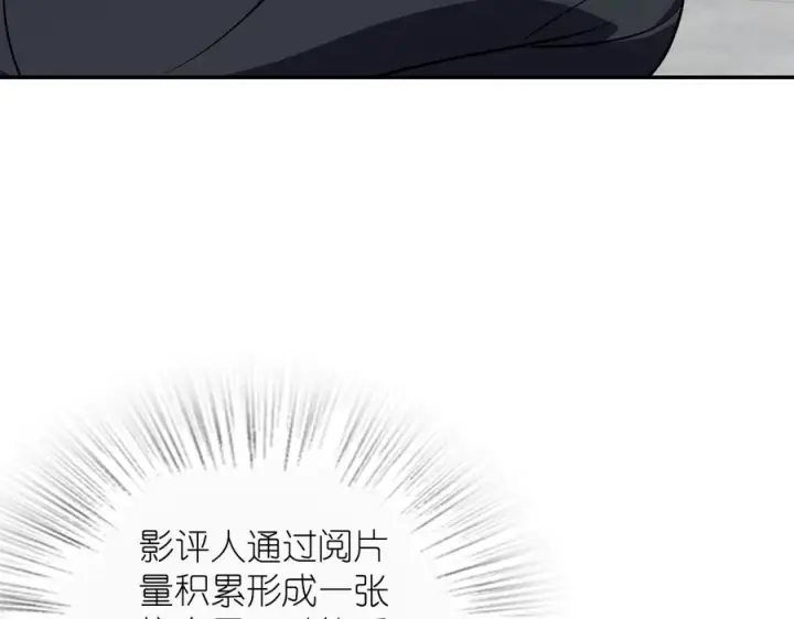 《我家老婆来自一千年前》402图126