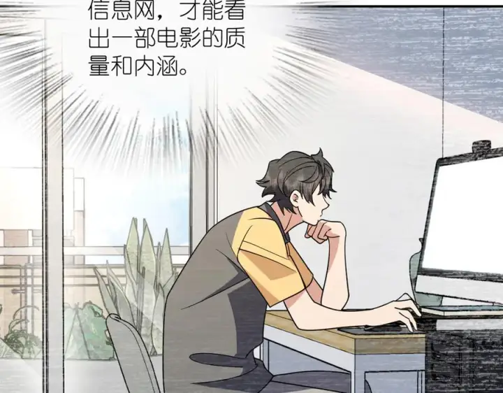 《我家老婆来自一千年前》402图127