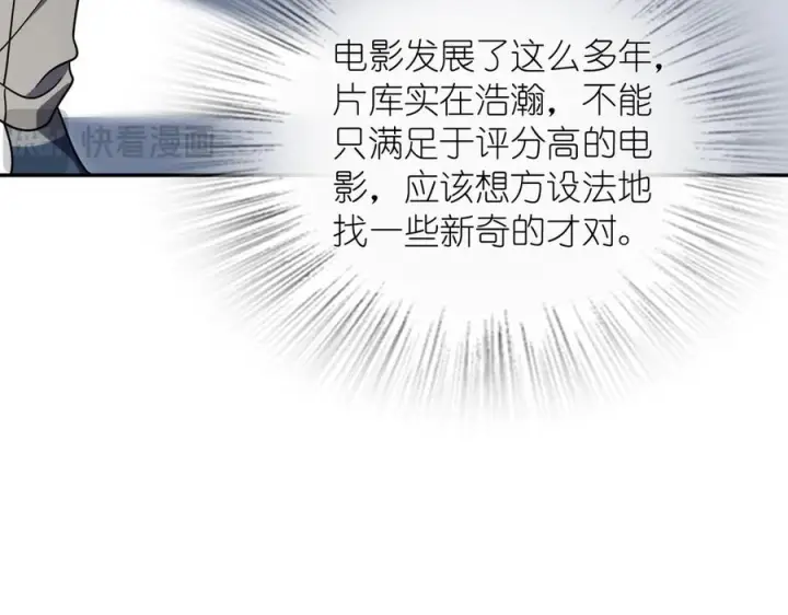 《我家老婆来自一千年前》402图132