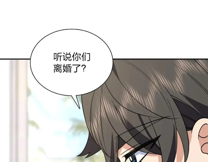 《我家老婆来自一千年前》402图135