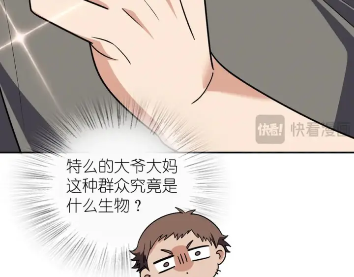 《我家老婆来自一千年前》402图154