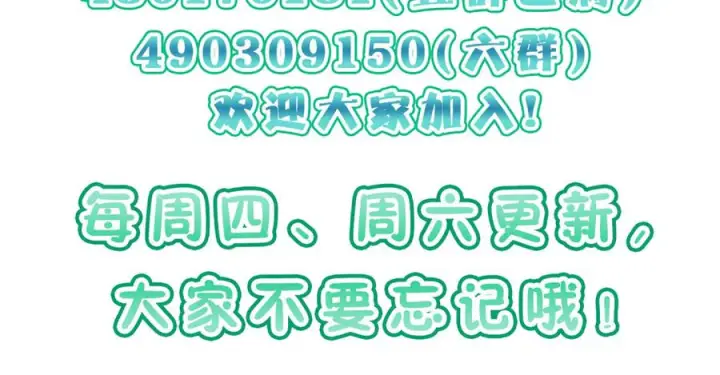 《我家老婆来自一千年前》402图159