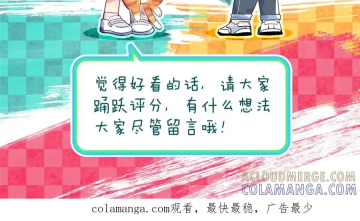 《我家老婆来自一千年前》402图161