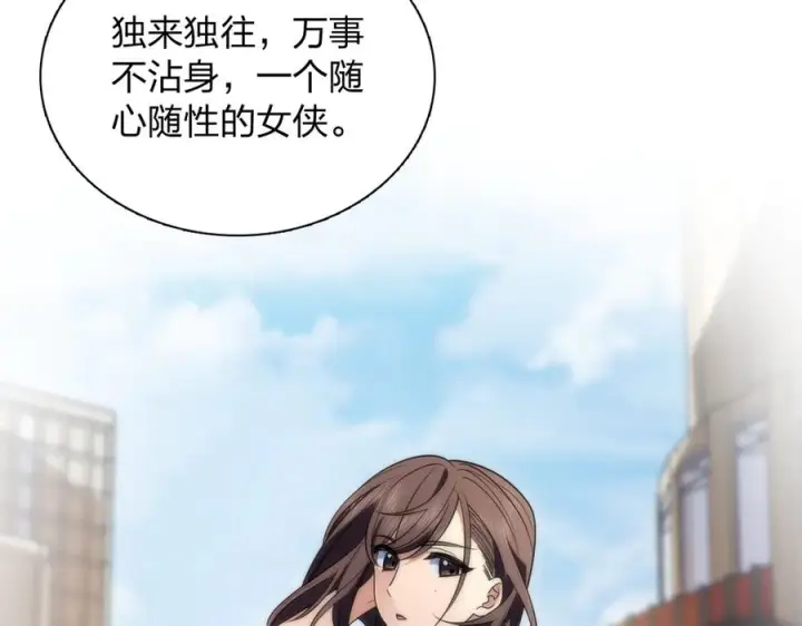 《我家老婆来自一千年前》402图19