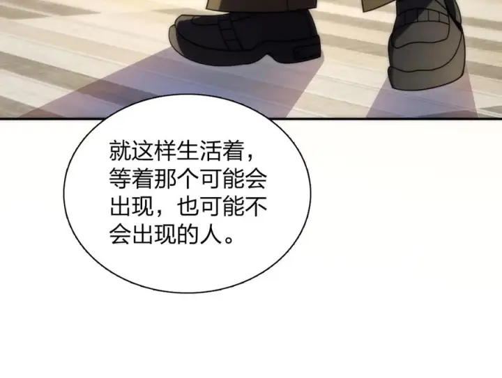 《我家老婆来自一千年前》402图22