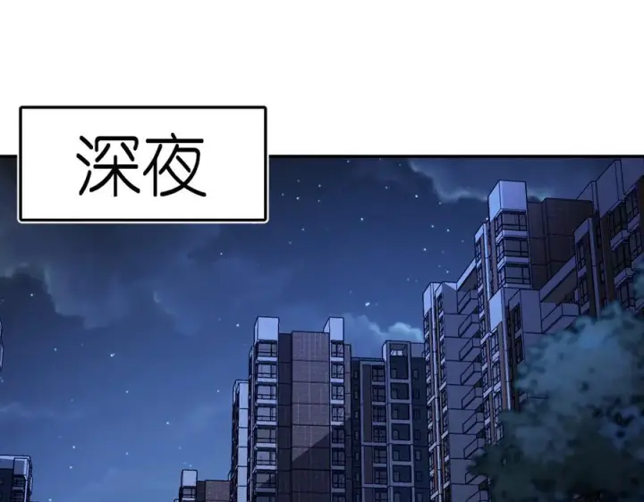 《我家老婆来自一千年前》402图47