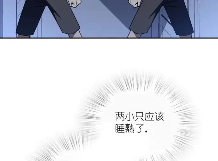 《我家老婆来自一千年前》402图52