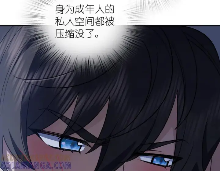 《我家老婆来自一千年前》402图53