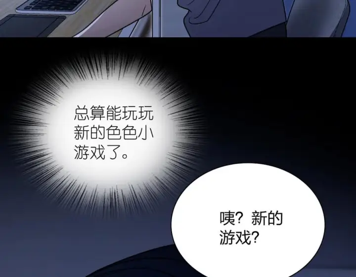 《我家老婆来自一千年前》402图56