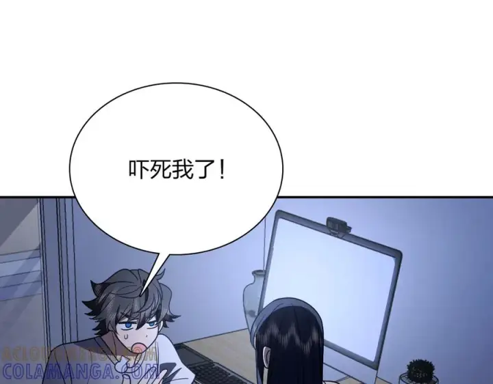 《我家老婆来自一千年前》402图61