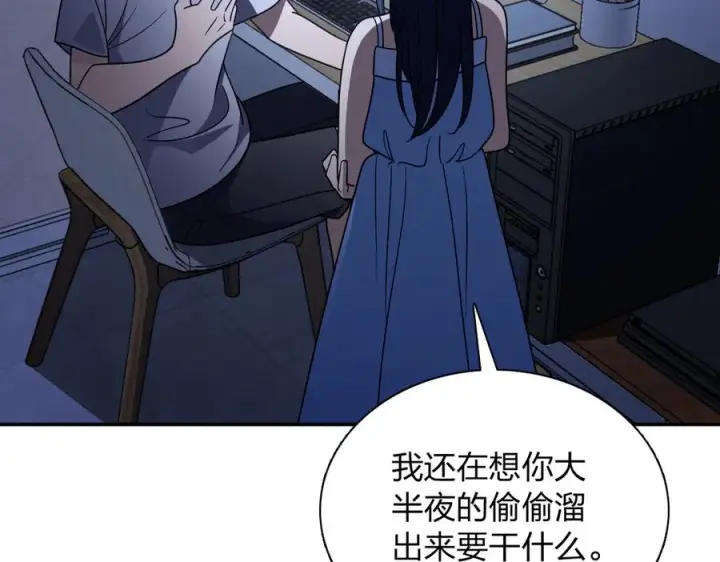 《我家老婆来自一千年前》402图62