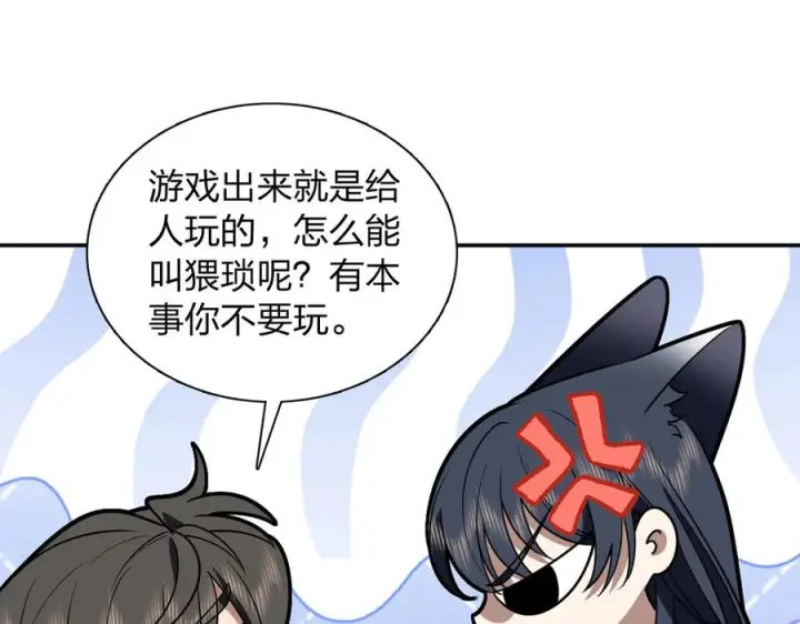 《我家老婆来自一千年前》402图70