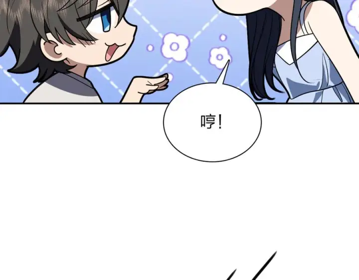 《我家老婆来自一千年前》402图71
