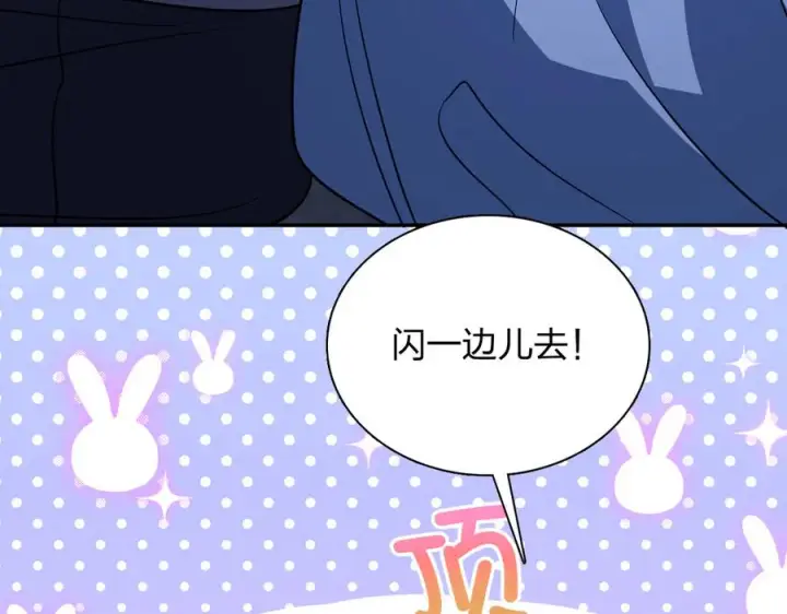 《我家老婆来自一千年前》402图74