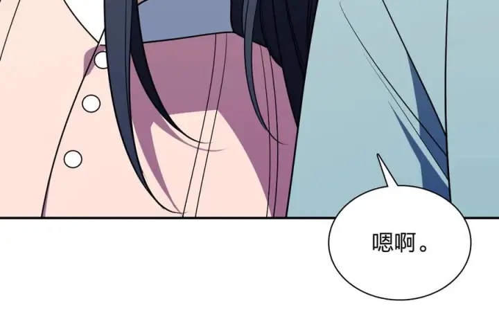 《我家老婆来自一千年前》402图8