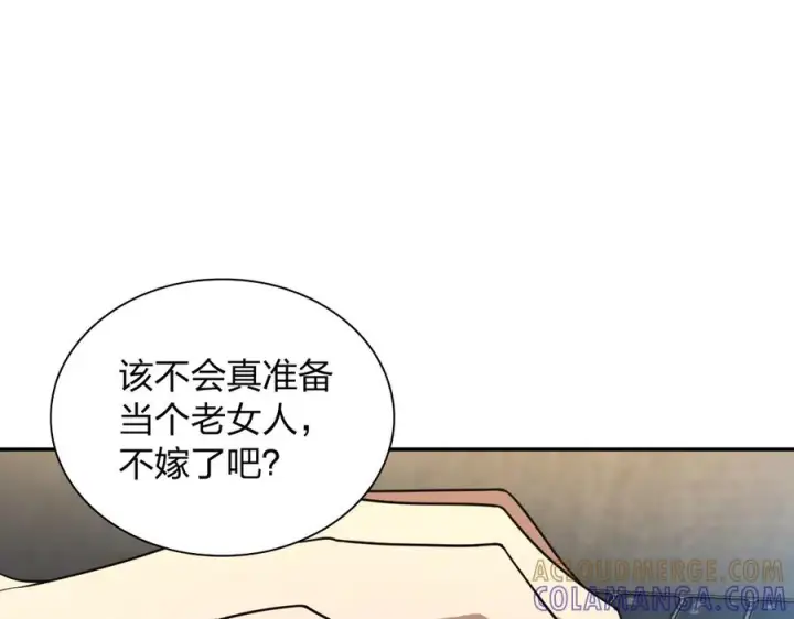 《我家老婆来自一千年前》402图9