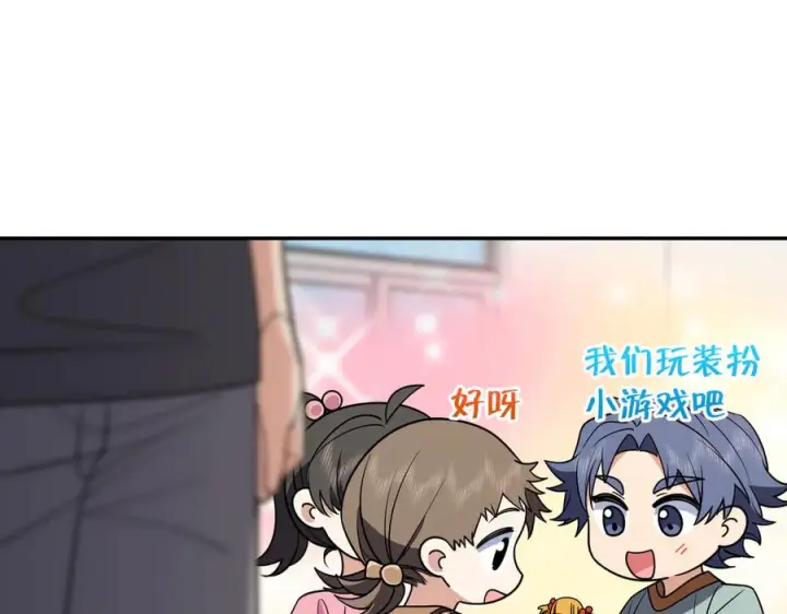 《我家老婆来自一千年前》402图91