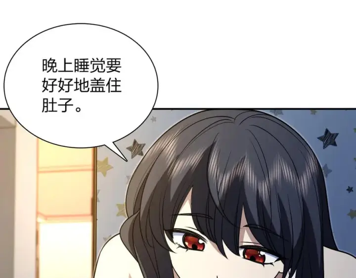 《我家老婆来自一千年前》403图108