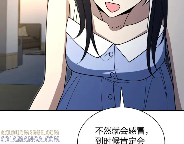 《我家老婆来自一千年前》403图109
