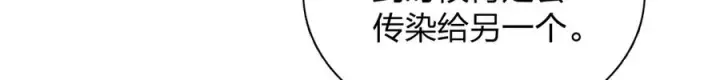 《我家老婆来自一千年前》403图110