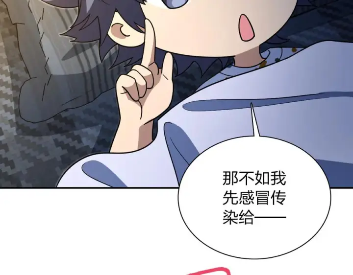 《我家老婆来自一千年前》403图115