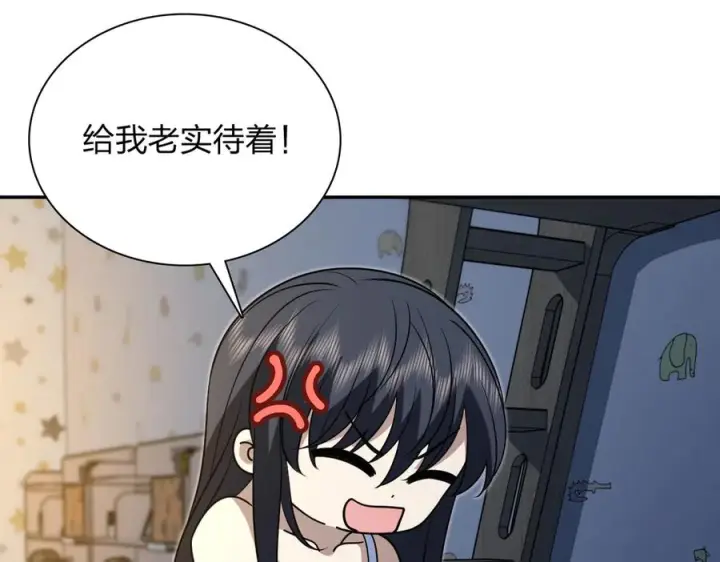 《我家老婆来自一千年前》403图120