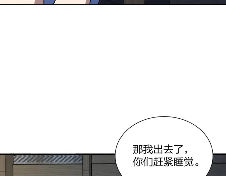 《我家老婆来自一千年前》403图126