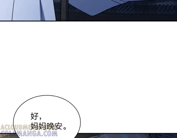 《我家老婆来自一千年前》403图129