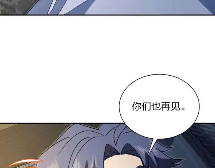 《我家老婆来自一千年前》403图132