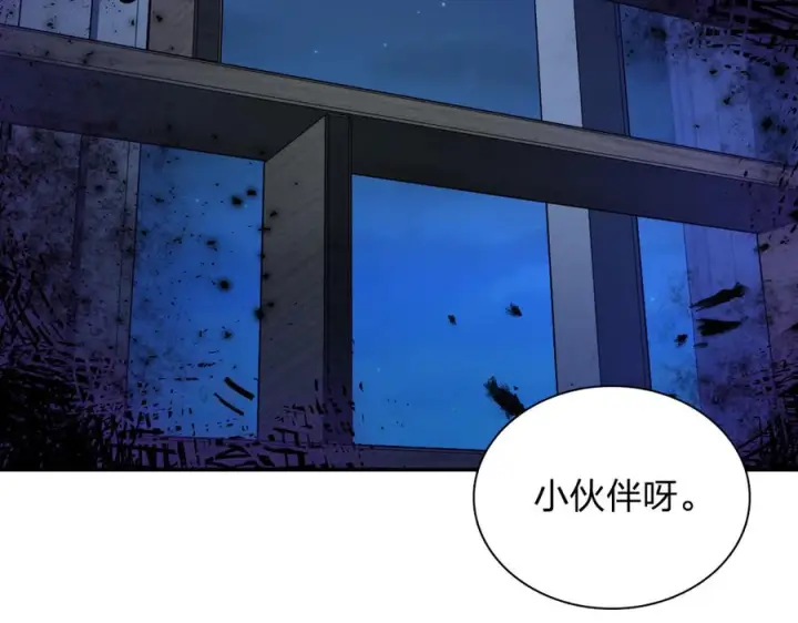 《我家老婆来自一千年前》403图139