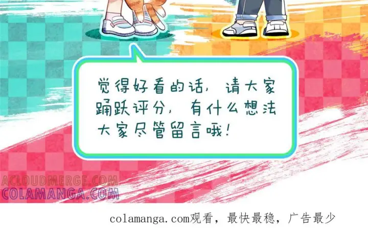 《我家老婆来自一千年前》403图149