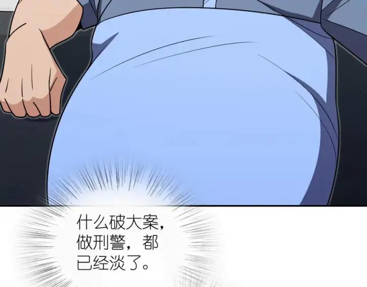 《我家老婆来自一千年前》403图18