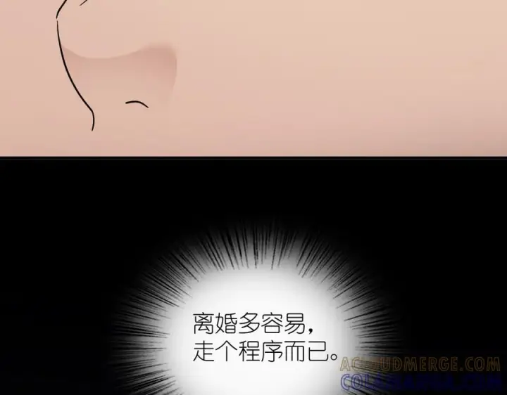 《我家老婆来自一千年前》403图21