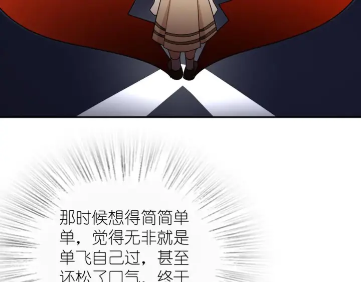 《我家老婆来自一千年前》403图24