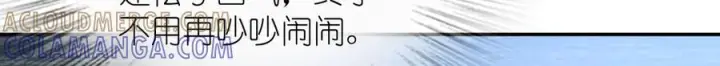 《我家老婆来自一千年前》403图25