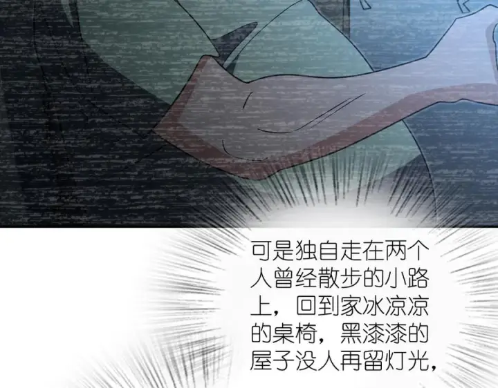 《我家老婆来自一千年前》403图27