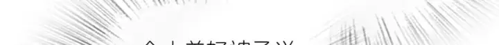 《我家老婆来自一千年前》403图28