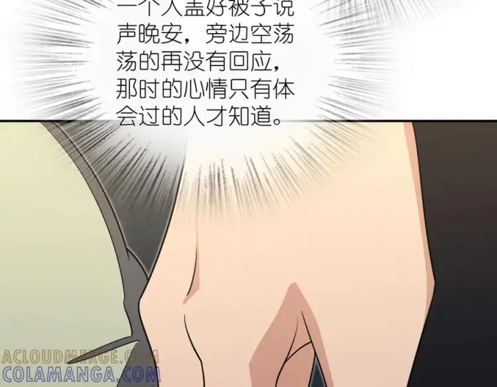 《我家老婆来自一千年前》403图29