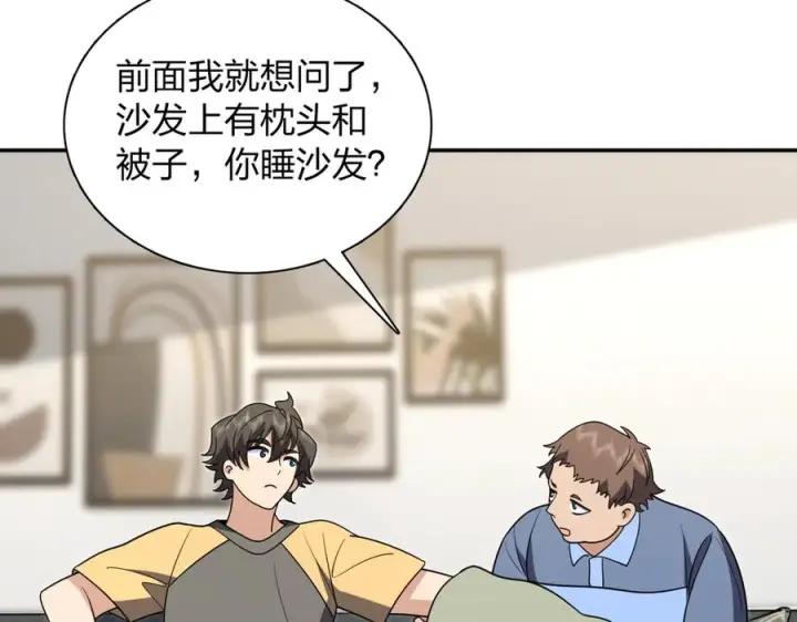 《我家老婆来自一千年前》403图32
