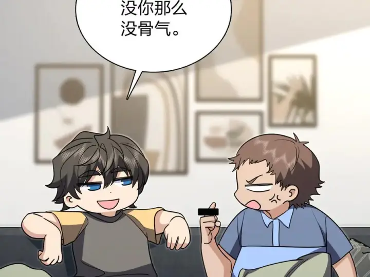 《我家老婆来自一千年前》403图40