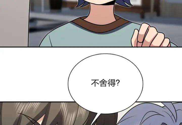 《我家老婆来自一千年前》403图48